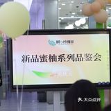 啊一&“柚”见秋天 | 这才是秋日见面的新方式