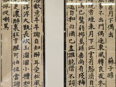 -东坡赤壁风景名胜区