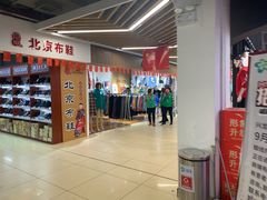 -兴龙广缘超市(奥体中心店)