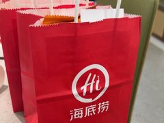 -海底捞火锅(奥森店)