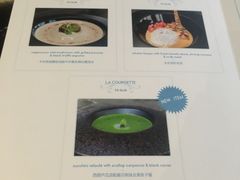 菜单-AZUL by FUEL蓝色·法式酒馆(琶醍店)