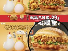 -肯德基(朝阳门店)