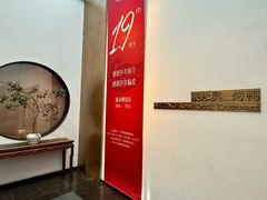-晟永興烤鸭店(五道口店)
