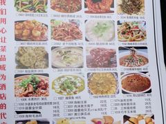 -周大厨辣椒炒肉(巨龙路店)