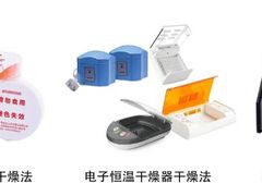 -惠耳听力助听器(霍邱新蓼大道店)