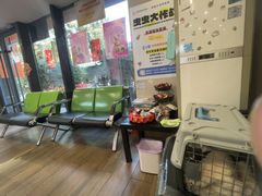 -爱侣·安琦尔宠物医院·中兽医针灸·心内科·狂犬免疫点(宝山区院)