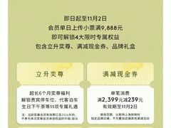 -比斯特上海购物村精品奥特莱斯