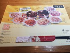 -王妈热卤·川味馆(海昌店)