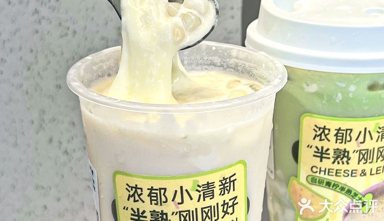 半熟芝士抹茶我一口爱上！也太好喝了吧！！