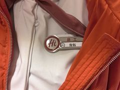 -海底捞火锅(九久奥特莱斯店)