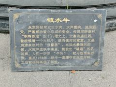 -永定河休闲森林公园
