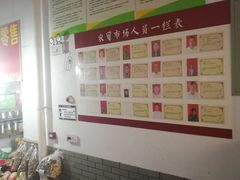 -长兴慧子土特产茶行