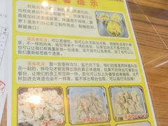 -卢聪艺小吃店(阳翟总店)