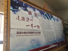 -辽河美术馆