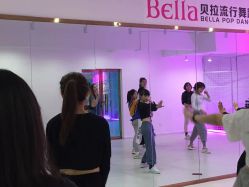 -Bella贝拉流行舞蹈