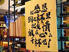 -莉莉家的音乐花园餐吧(航空路店)