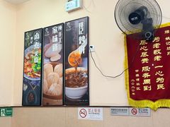 -姚记炒肝店(鼓楼店)