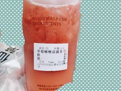 -书亦烧仙草(树木岭店)