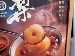 -都可手作(学士街手作店)