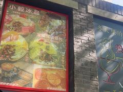 门面-大象厨房(重庆道店)