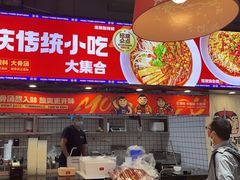 -魔都三兄弟酸辣粉·蘸卤炸串(虹桥万科店)