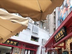 -万县面馆(高笋塘店)