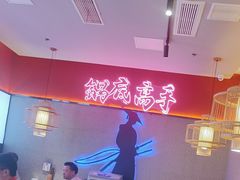 -重庆高老九火锅(万象城店)