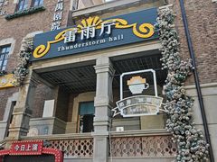 -天津意大利风情旅游区