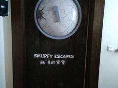 -蓝精灵乐园·世茂精灵之城主题乐园