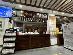-深圳安仁堂中医·推拿按摩·肩颈调理