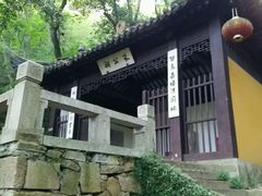 -穹窿山景区