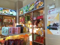 -杏花樓(大世界店)