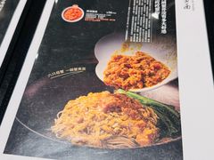-蟹黄鱼·楼上面馆(外滩中央旗舰店)