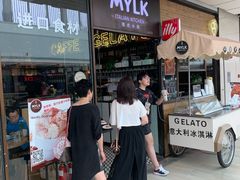 -MYLK意式小厨(熙地港店)