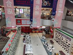 -云柏鞋业(十里堡店)