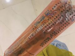 -和禄德冰糖葫芦