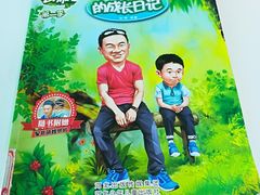 -苏州图书馆(人民路总馆)