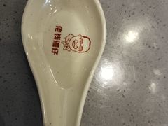 -佬钱湾仔(衣裳街店)