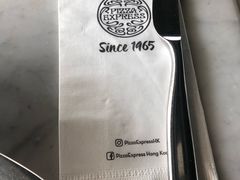 -Pizza Express(机场T1店)