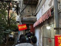 -叶新小吃店(来凤小区总店)