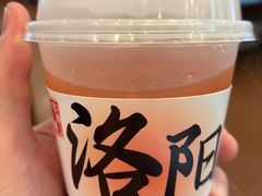 -老雒阳面馆·水席(定鼎门店)