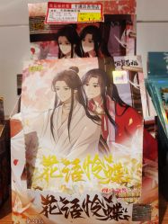 -卡通派潮品玩具折扣仓(青岛新城吾悦广场店)
