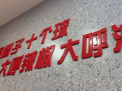 -古彭7只羊·徐州烧烤(旗舰店)