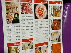 -乐尚一号high唱音乐·火锅