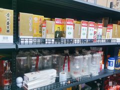-醉真实酒批发行·茅台·五粮液·红酒寄卖回收
