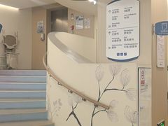 -和睦家诊所(复兴门店)