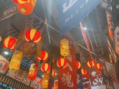 -村上一屋(望京店)