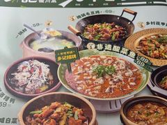 -光海·乡记酸菜鱼·始于1996(花园路店)