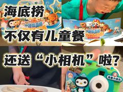 -海底捞火锅(崇文门新世界百货店)