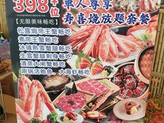 -耕海蟹将军(万象城店)